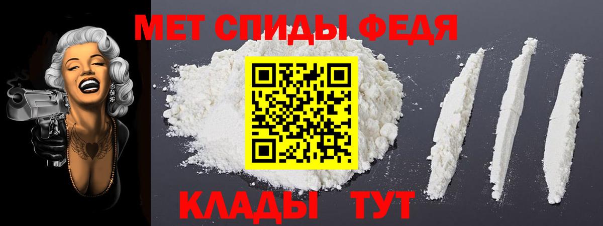 Amphetamine 98% Саратов