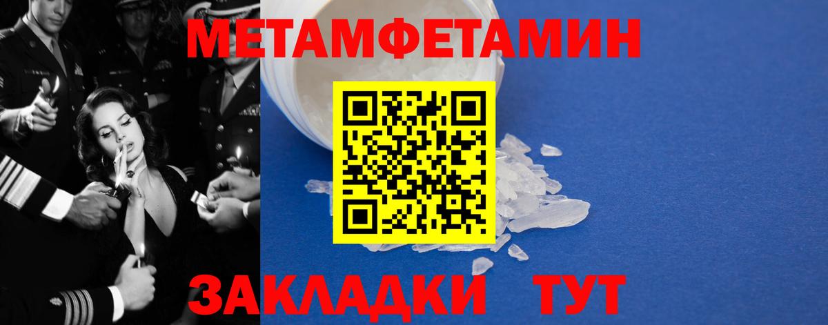 АМФЕТАМИН 97%  Вход с VPN  Amphetamine  Саратов 