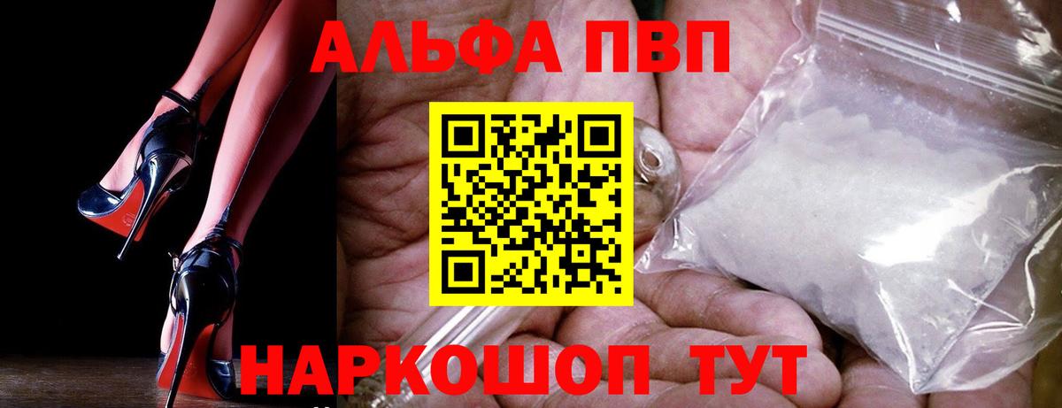 А ПВП СК КРИС Саратов