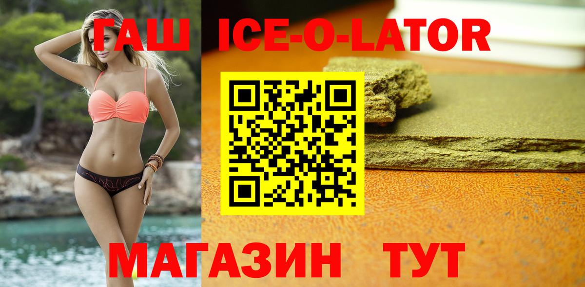 ГАШИШ hashish Саратов
