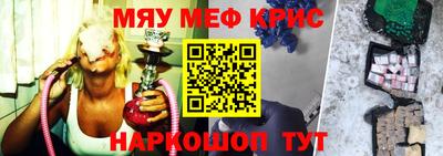 спайс Будённовск