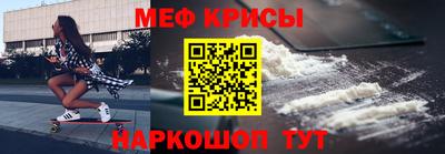 спайс Будённовск