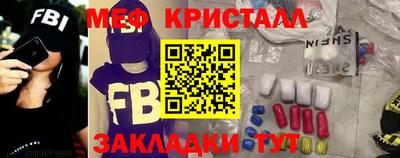 COCAINE Бузулук