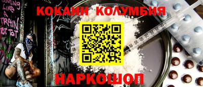 COCAINE Бузулук
