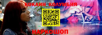 спайс Будённовск