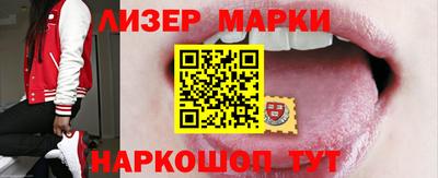 спайс Будённовск
