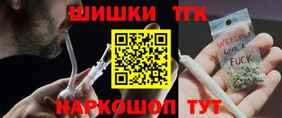 спайс Будённовск