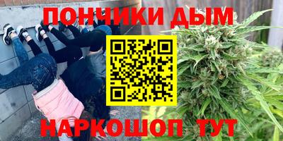 COCAINE Бузулук
