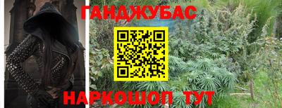 COCAINE Бузулук