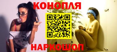 спайс Будённовск