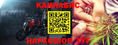 спайс Будённовск