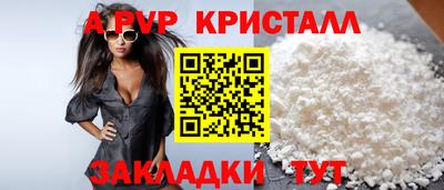 спайс Будённовск