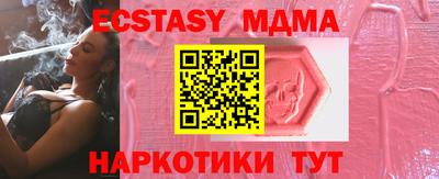 спайс Будённовск