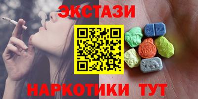 COCAINE Бузулук