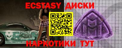 скорость Бугуруслан