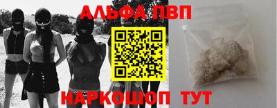 спайс Будённовск