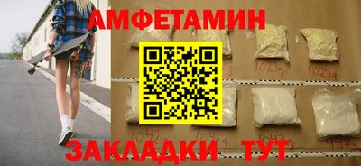 спайс Будённовск