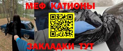 COCAINE Бузулук