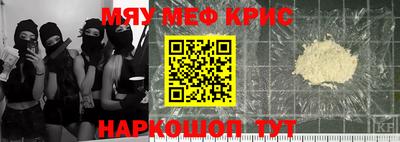 COCAINE Бузулук