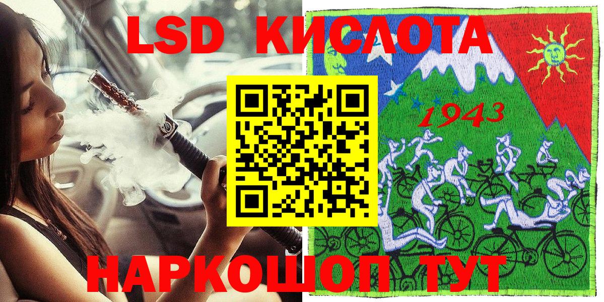 Наркотические марки 1,5мг  Вход с VPN  Саратов  Наркотические марки 1,5мг 