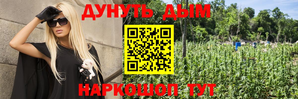 Марихуана индика  МАРИХУАНА MAZAR  Саратов  Вход с VPN 